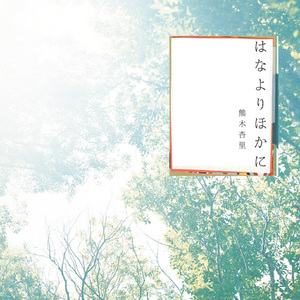 男人插女人J视频网站
